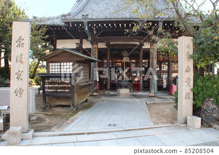 大本山須寺翔閣院 大本山須寺翔閣院 85208504