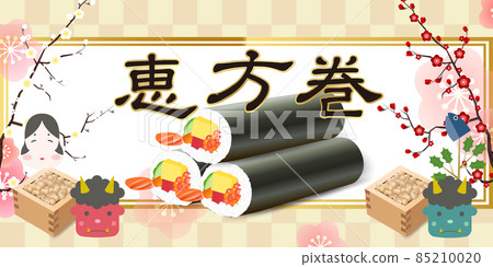 Ebata Kotetsu Setsubo李子背景 Ebata Kotetsu Setsubo李子背景 85210020