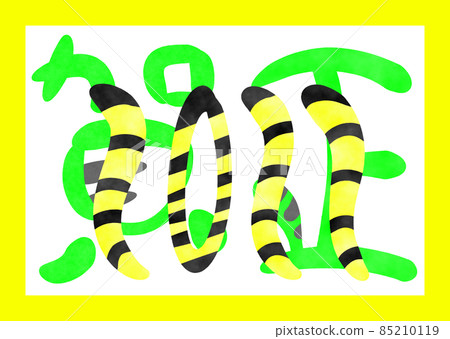 New Year's card of the year _2022 New Year's card of the year _2022 85210119