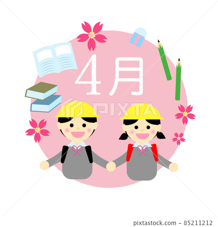 四月 85211212