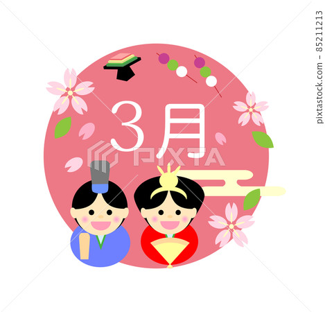 三月-插圖素材 [85211213] - PIXTA圖庫