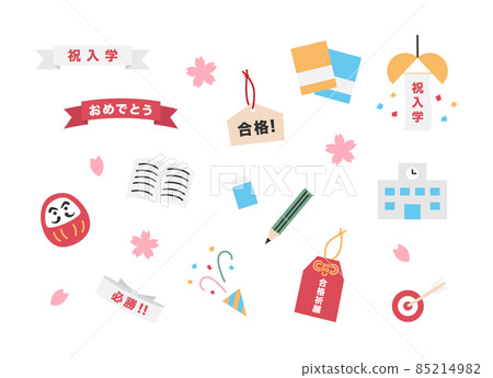 Icon set that can be used during the examination season (without lines) 85214982