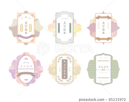 Japanese style Japanese pattern background frame 85215972