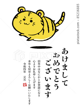 2022_Tora插畫新年賀卡 2022_Tora插畫新年賀卡 85216885