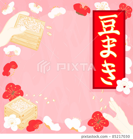 節分豆播種插圖背景 節分豆播種插圖背景 85217030