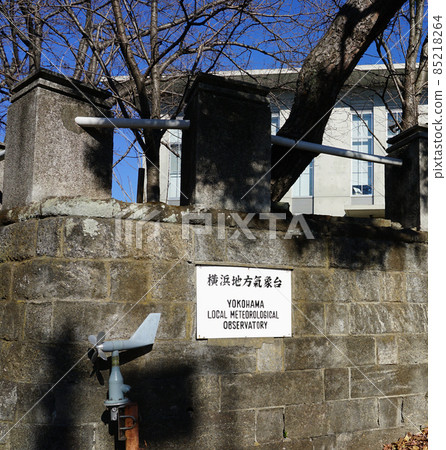 橫濱地方氣象台(橫濱市中區山手町) 橫濱地方氣象台(橫濱市中區山手町) 85218264