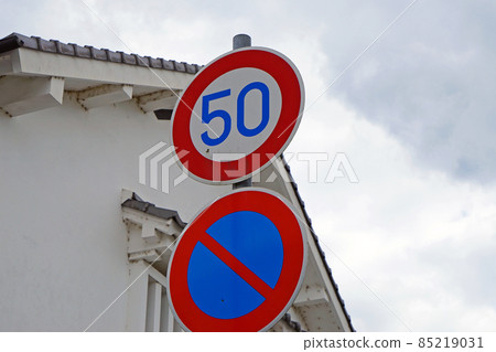 “限速”和“禁止停車”的道路標誌交通規則 85219031