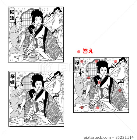 Kabuki, Spot the Difference, Sakurahime 85221114