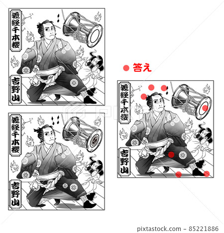 Kabuki, Spot the Difference, Yoshitsune Senbon Sakura, Mt. Yoshino 85221886