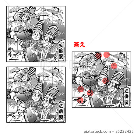 Kabuki, Spot the Difference, Sanbaso 85222425
