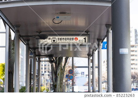 京都市營地鐵東西線京都市藥所前站1號出口 85223263