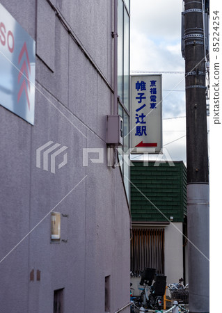 京福電鐵片平之辻站標誌 85224254