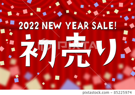 2022年第一次銷售圖 85225974