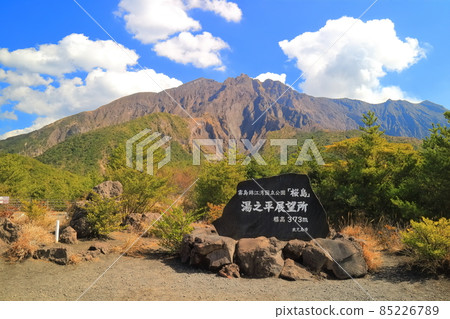 [Kagoshima Prefecture] Sakurajima seen from Yunohira Observatory 85226789