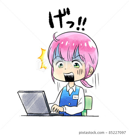 No Paso OL / Get 85227097