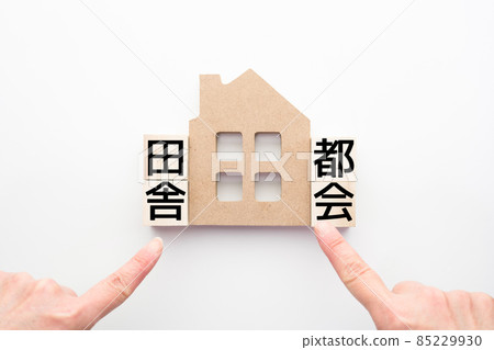 Image: Living in the countryside, living in the city Image: Living in the countryside, living in the city 85229930