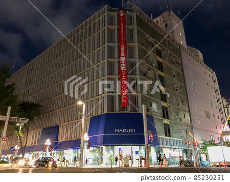 [愛知縣名古屋市中區榮]百貨商店丸榮（夜間）即將關閉 85230251