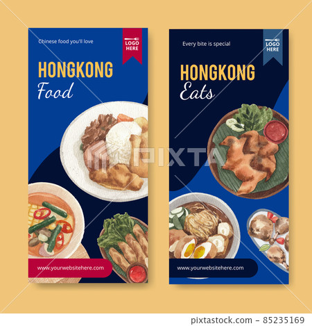Flyer template with Hong Kong food concept,watercolor style 85235169