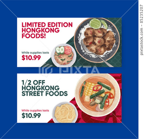 Voucher template with Hong Kong food concept,watercolor style 85235207
