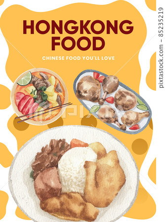 Poster template with Hong Kong food concept,watercolor style 85235219