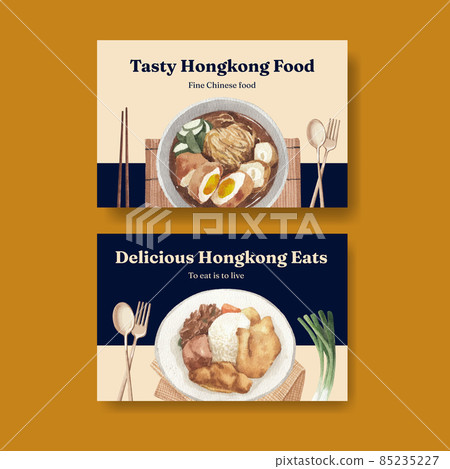 Facebook template with Hong Kong food concept,watercolor style 85235227