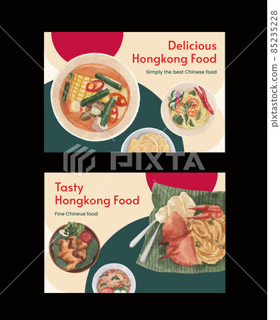 Facebook template with Hong Kong food concept,watercolor style 85235228