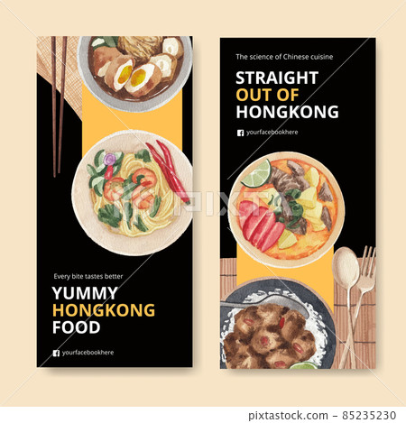 Flyer template with Hong Kong food concept,watercolor style 85235230