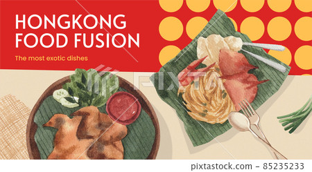 Billboard template with Hong Kong food concept,watercolor style 85235233