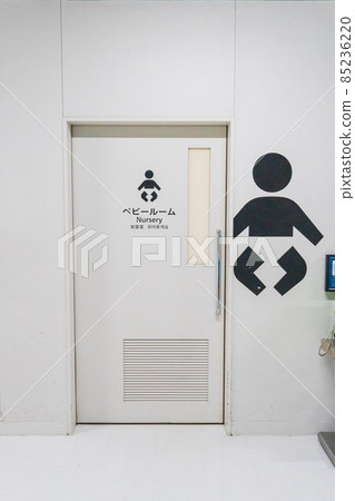 Narita baby room image Narita baby room image 85236220