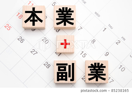 Main business and side business Calendar background Main business and side business Calendar background 85238165