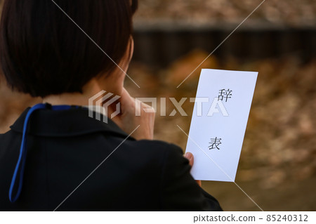 Woman with "resignation" 85240312