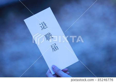 Female with "Notice of Retirement" Female with "Notice of Retirement" 85246776