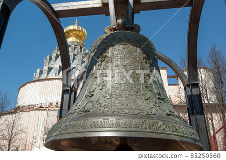 Orthodox bells. New Jerusalem in town Istra, surroundings of Moscow, Russia. 85250560