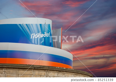 Victory Day decoration on the Red Square, Taken on May 09, 2013 in Moscow, Russia. 85251339