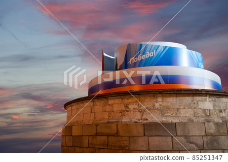 Victory Day decoration on the Red Square, Taken on May 09, 2013 in Moscow, Russia. 85251347