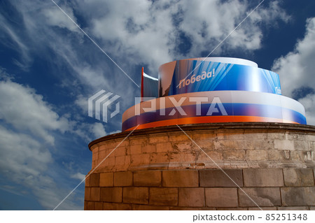 Victory Day decoration on the Red Square, Taken on May 09, 2013 in Moscow, Russia. 85251348