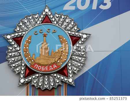 Victory Day decoration, Moscow, Russia. Banners with medals and ribbons on the facade of Historical museum 85251373