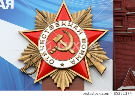 Victory Day decoration, Moscow, Russia. Banners with medals and ribbons on the facade of Historical museum 85251374