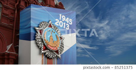 Victory Day decoration, Moscow, Russia. Banners with medals and ribbons on the facade of Historical museum 85251375