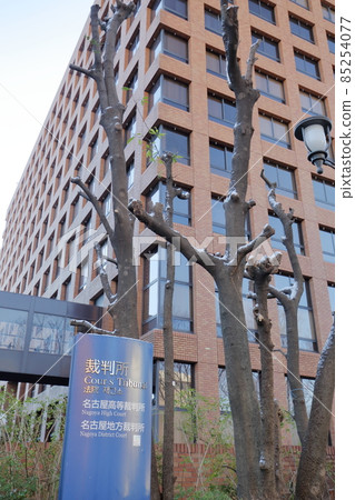 法院（愛知縣名古屋市名古屋地方法院） 85254077