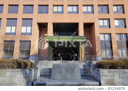 法院前(愛知縣名古屋市名古屋地方法院) 法院前(愛知縣名古屋市名古屋地方法院) 85254079