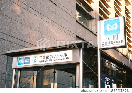 在東京地鐵入口，南北線二重橋前站，丸之內站， 85255278