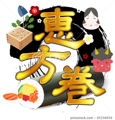 Eshimaki Kotobuki Mei Icon 85256058