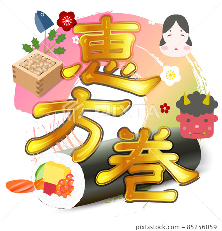 Eshimaki Kotobuki Mei Icon 85256059