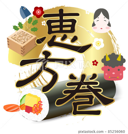 Eshimaki Kotobuki Mei Icon 85256060