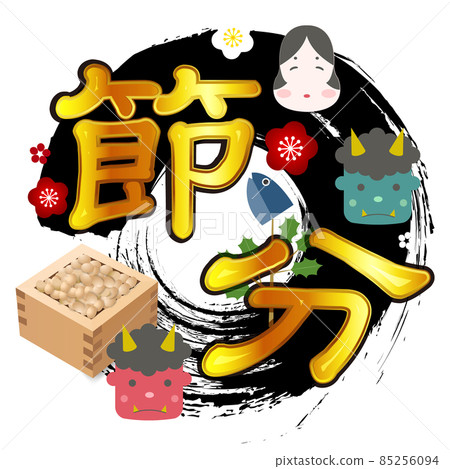 節分梅惡魔圖標 85256094