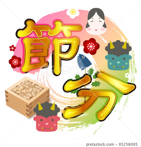 節分梅惡魔圖標 85256095