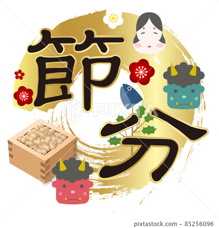 節分梅惡魔圖標 85256096