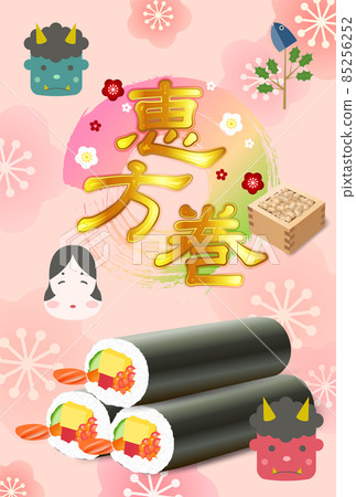 Ebata Kotetsu Setsubo李子背景 85256252