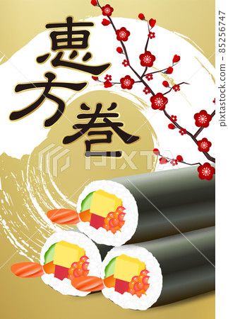 Ebata Kotetsu Setsubo李子背景 85256747